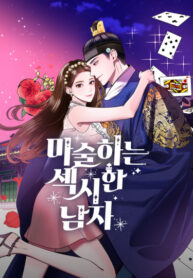 Cover 65503