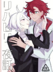 Cover 65531