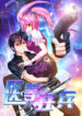 Cover 65547