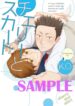 Cover 65578