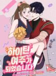 Cover 65612
