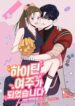 Cover 65612