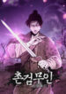 Cover 65620