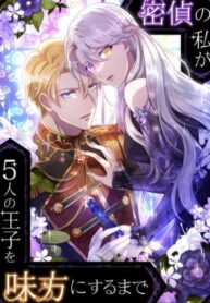 Cover 65631