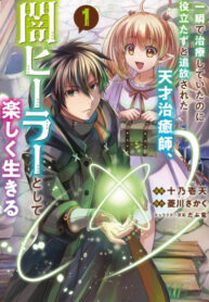 Cover 65633