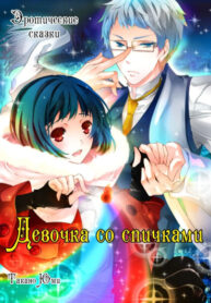Cover 65647