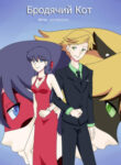 Cover 65657