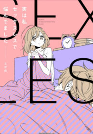 Cover 65664