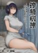 Cover 65671