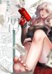 Cover 65706