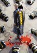 Cover 65730