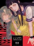 Cover 65757
