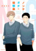 Cover 65767
