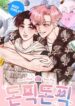 Cover 65769