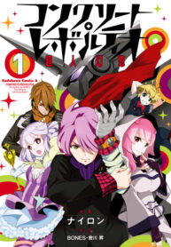 Cover 65790