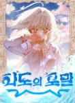 Cover 65798