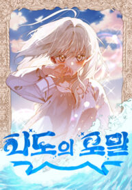 Cover 65798
