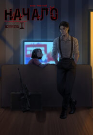 Cover 65817