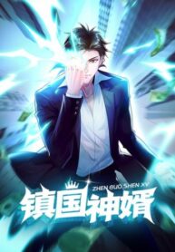 Cover 65827