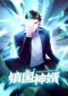 Cover 65827