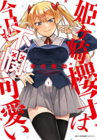 Cover 65834