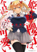 Cover 65834