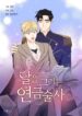 Cover 65848