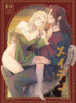 Cover 65873