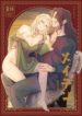 Cover 65873