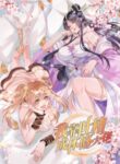 Cover 65883