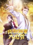 Cover 65885