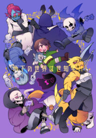 Cover 65889
