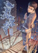 Cover 65939