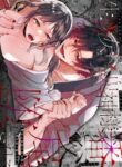 Cover 66024