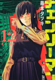 Cover 66052