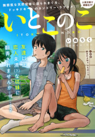 Cover 66054
