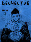 Cover 66059
