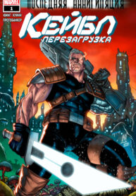 Cover 66061