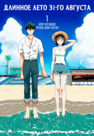 Cover 66070