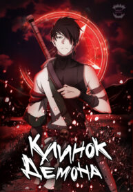 Cover 66096