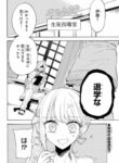 Cover 66124