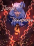 Cover 66147
