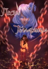 Cover 66147