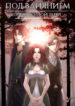 Cover 66151