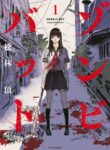 Cover 66157