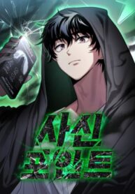 Cover 66183