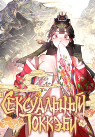 Cover 66196