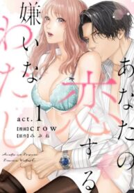 Cover 66202