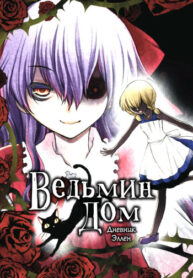 Cover 66204