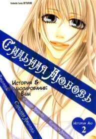 Cover 66210